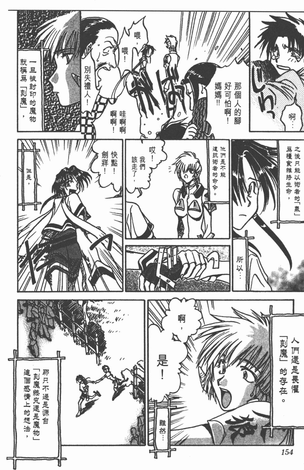第152页