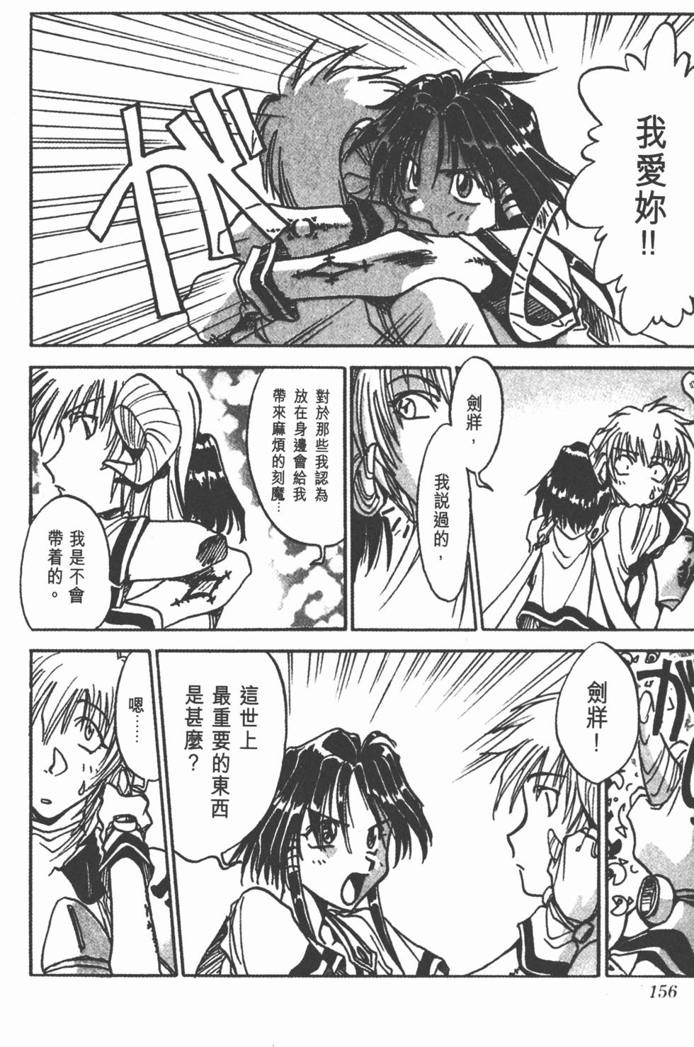 第154页