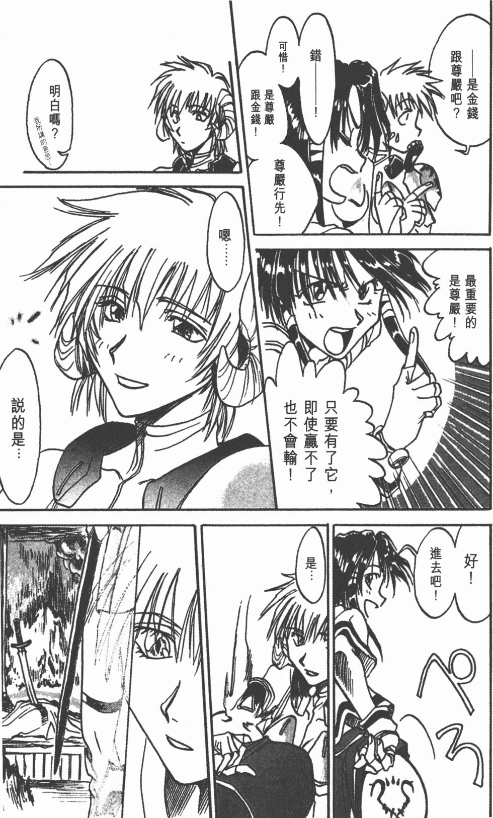 第155页