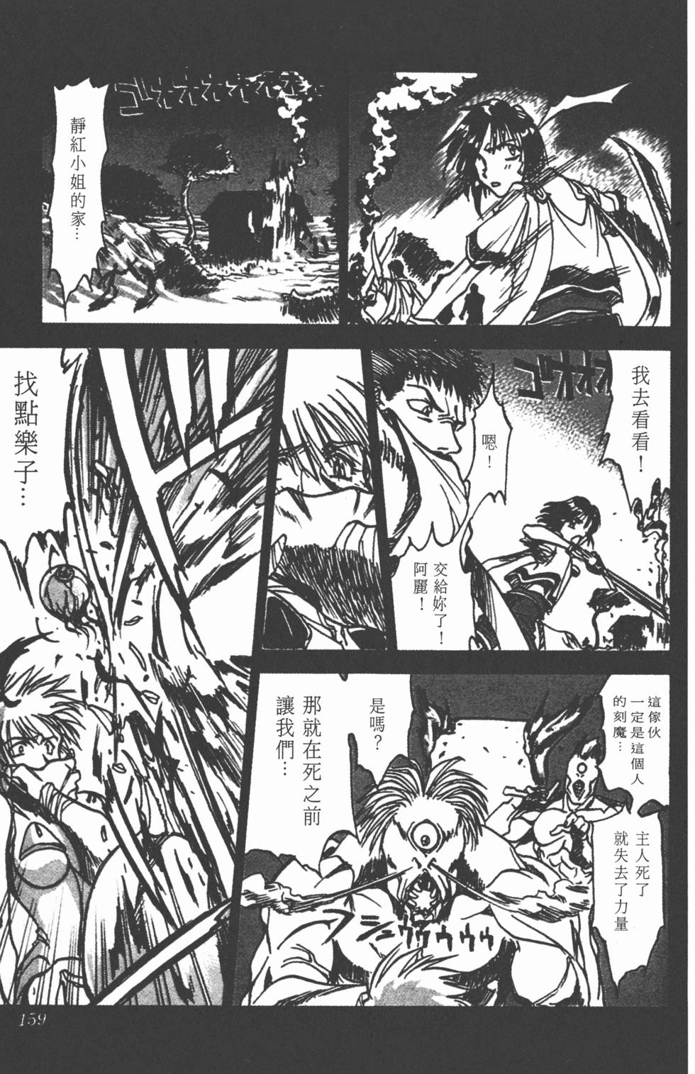 第157页