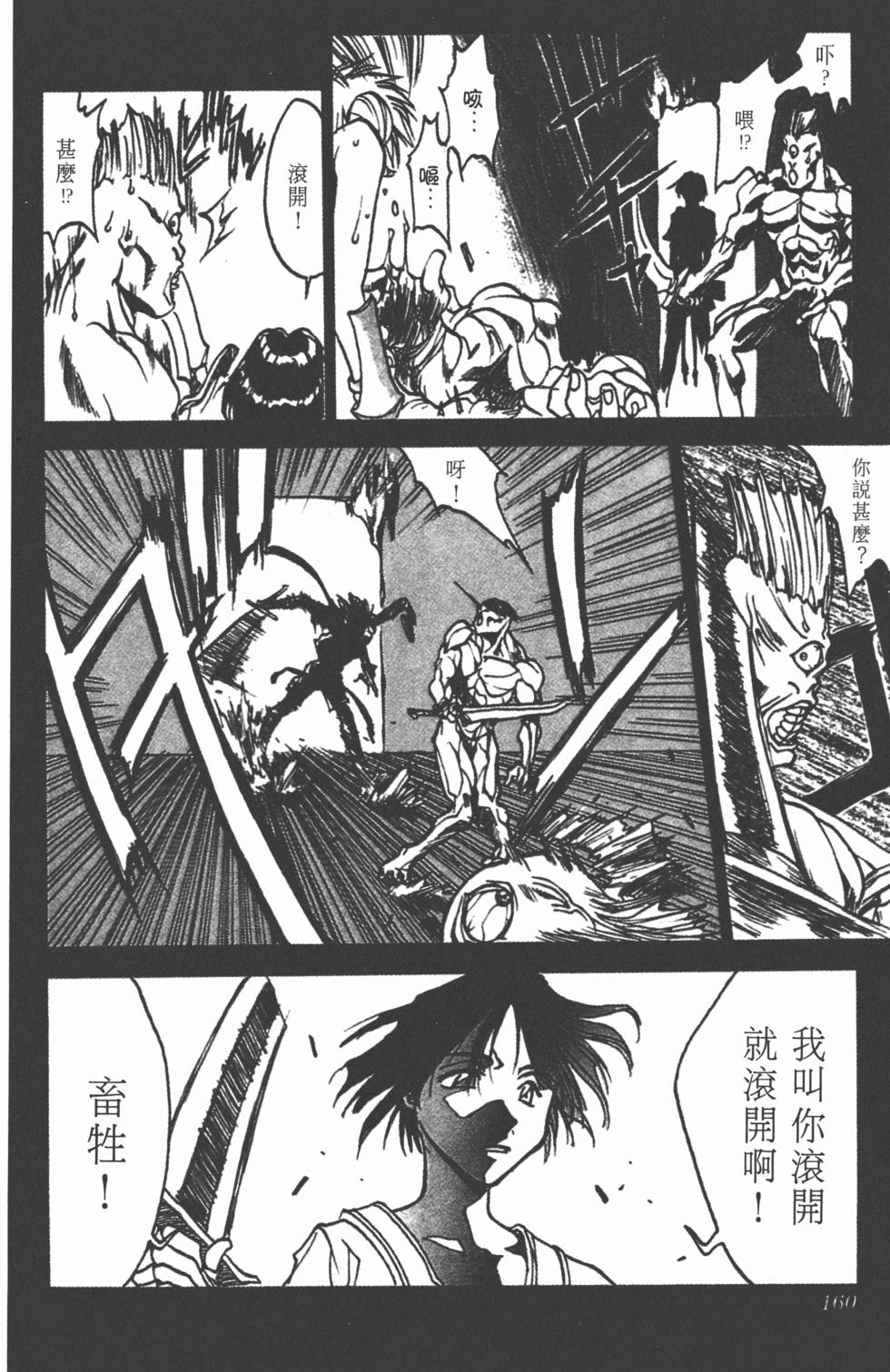 第158页