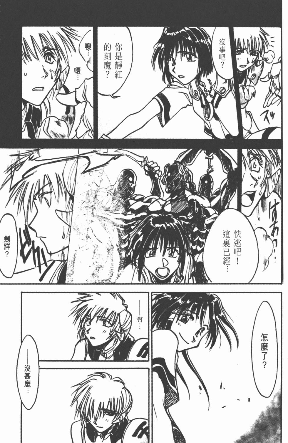 第159页