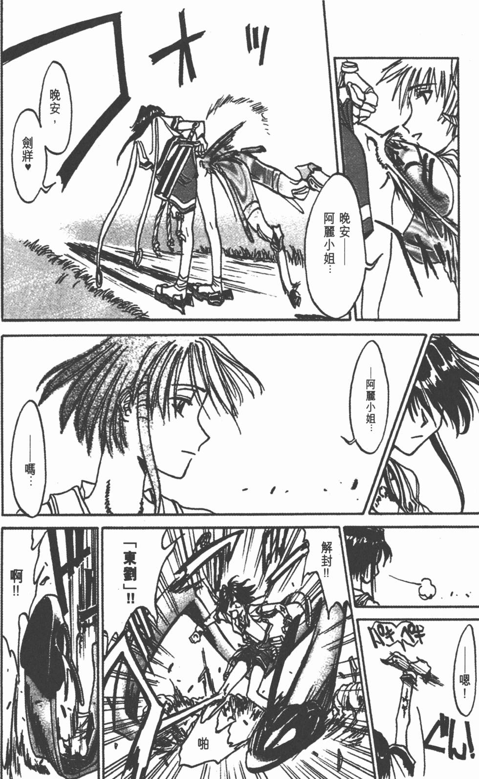 第160页