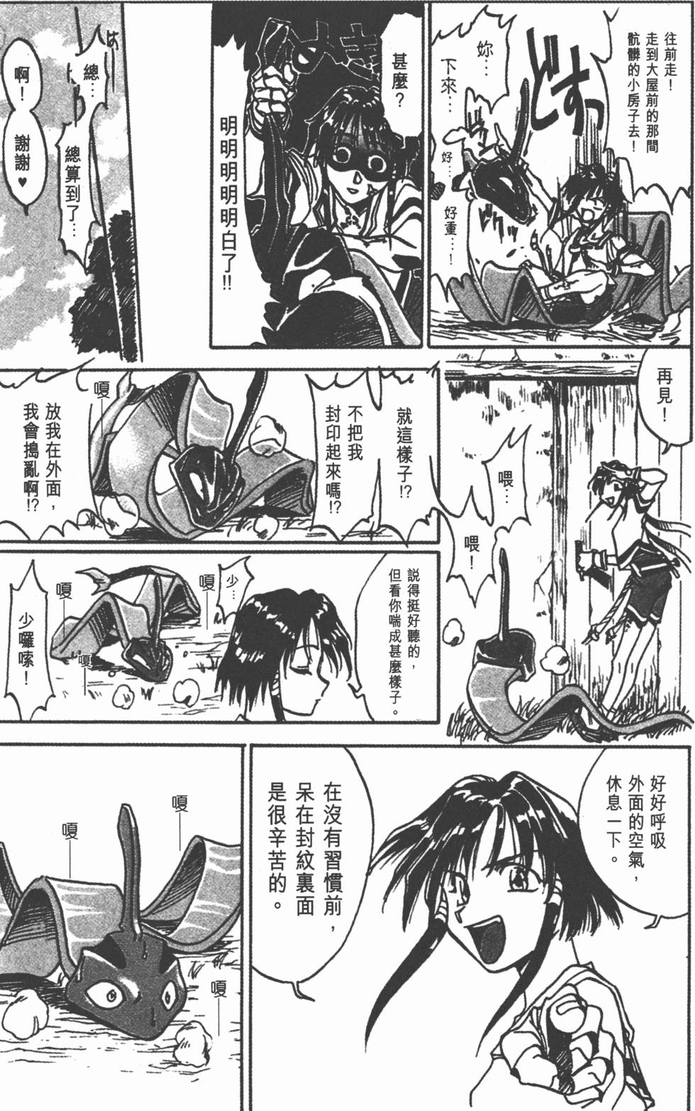 第161页