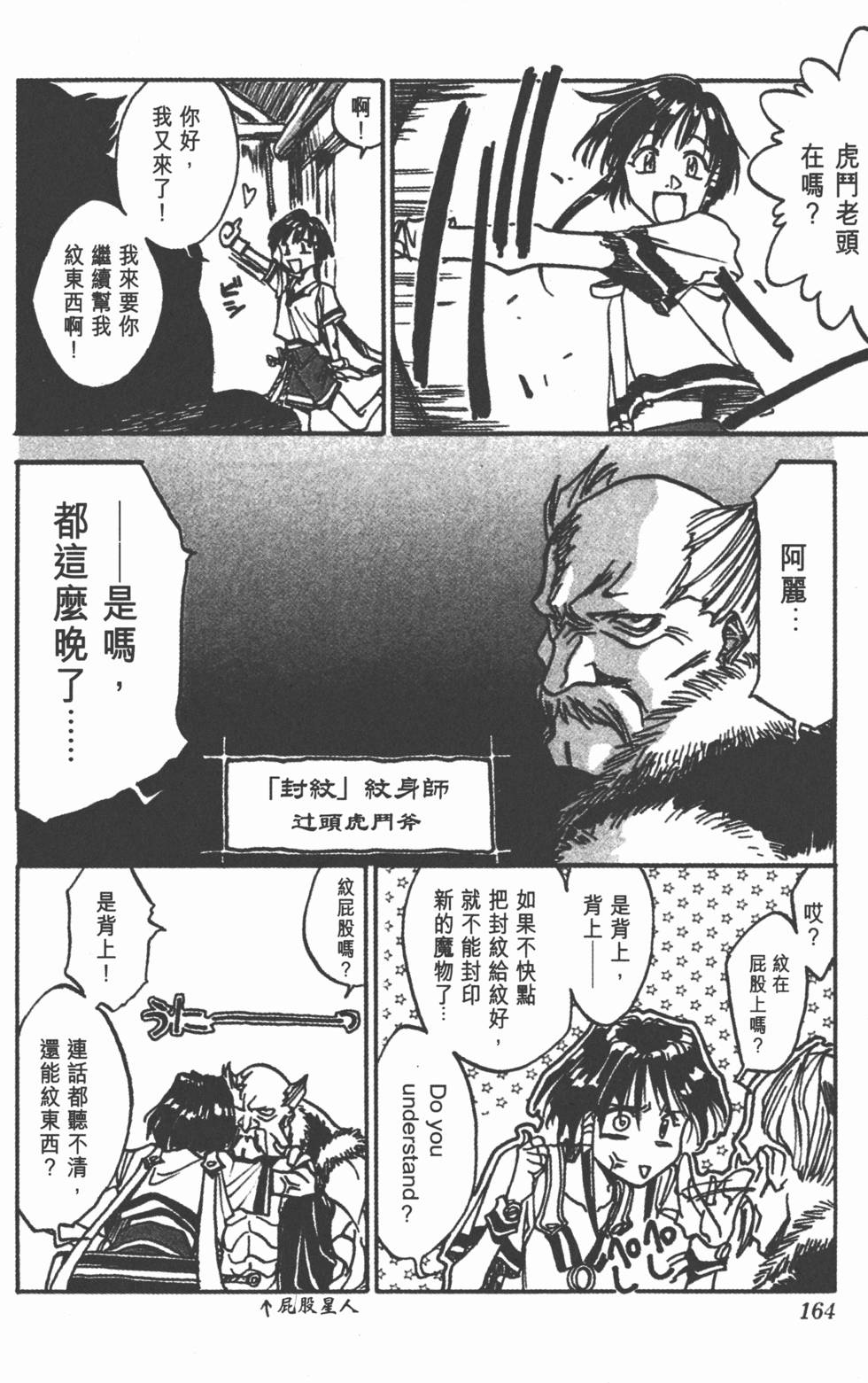 第162页