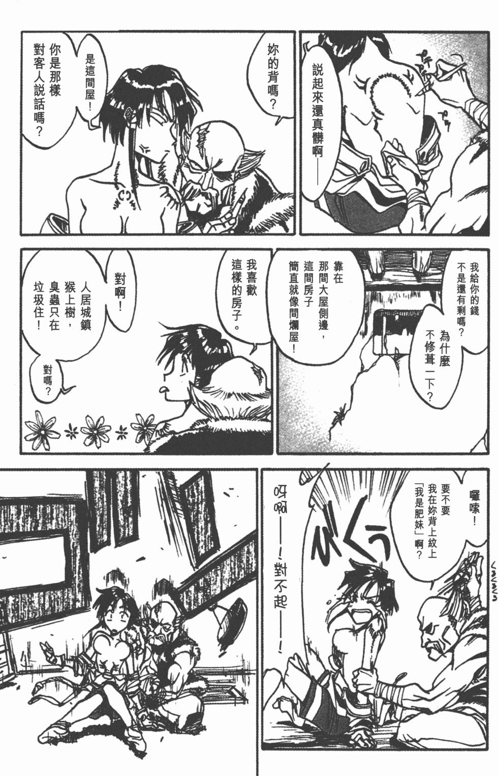 第163页