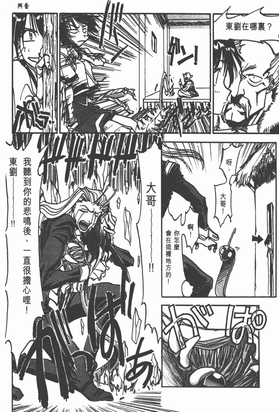 第164页