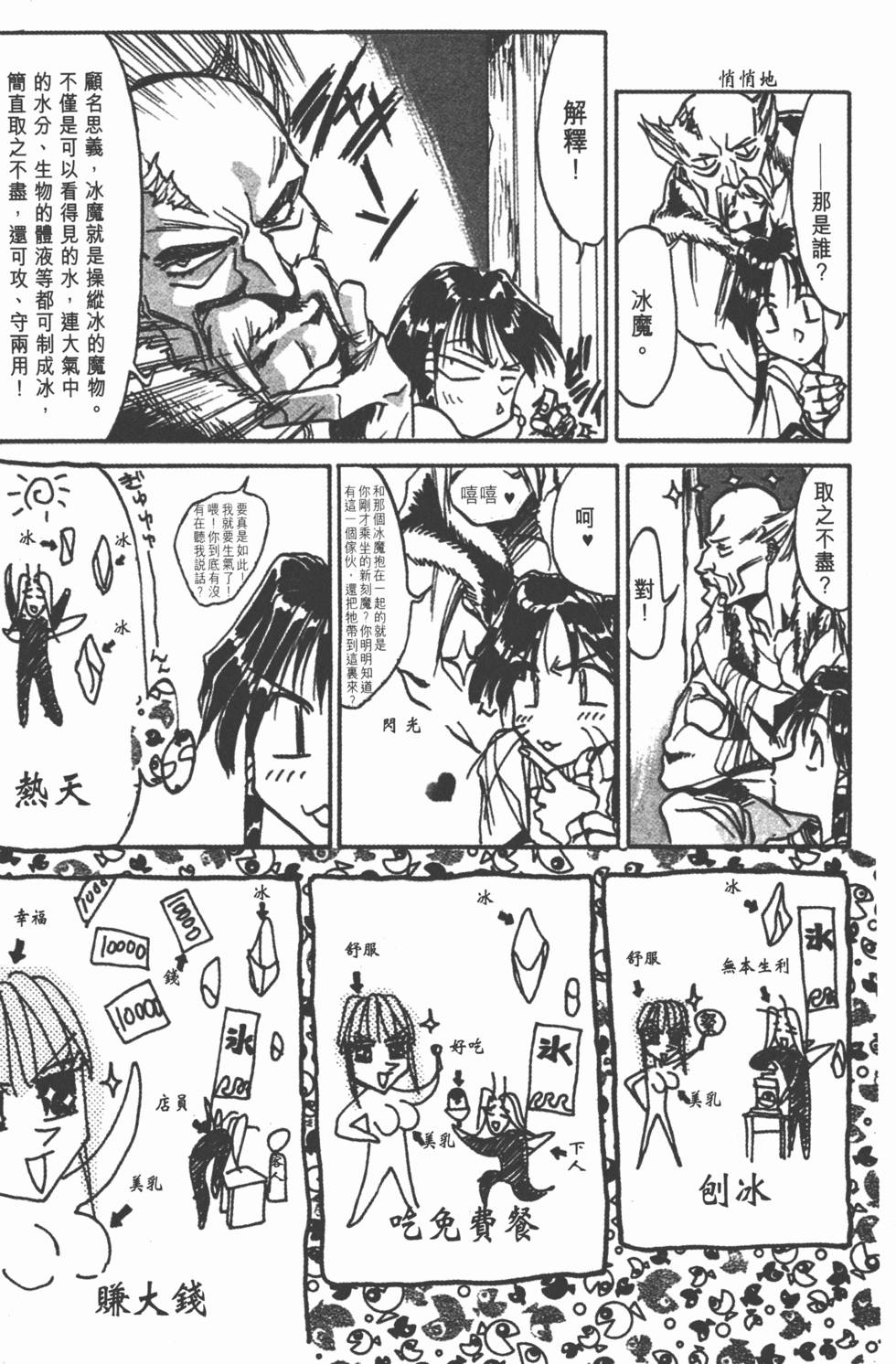 第165页