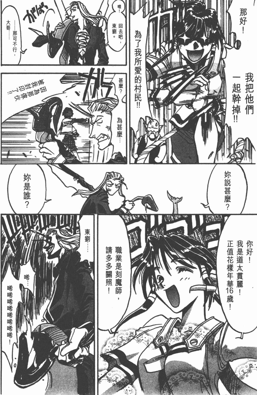 第166页