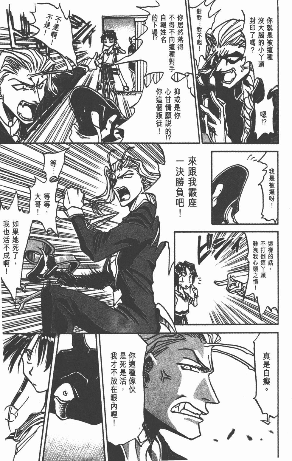 第167页