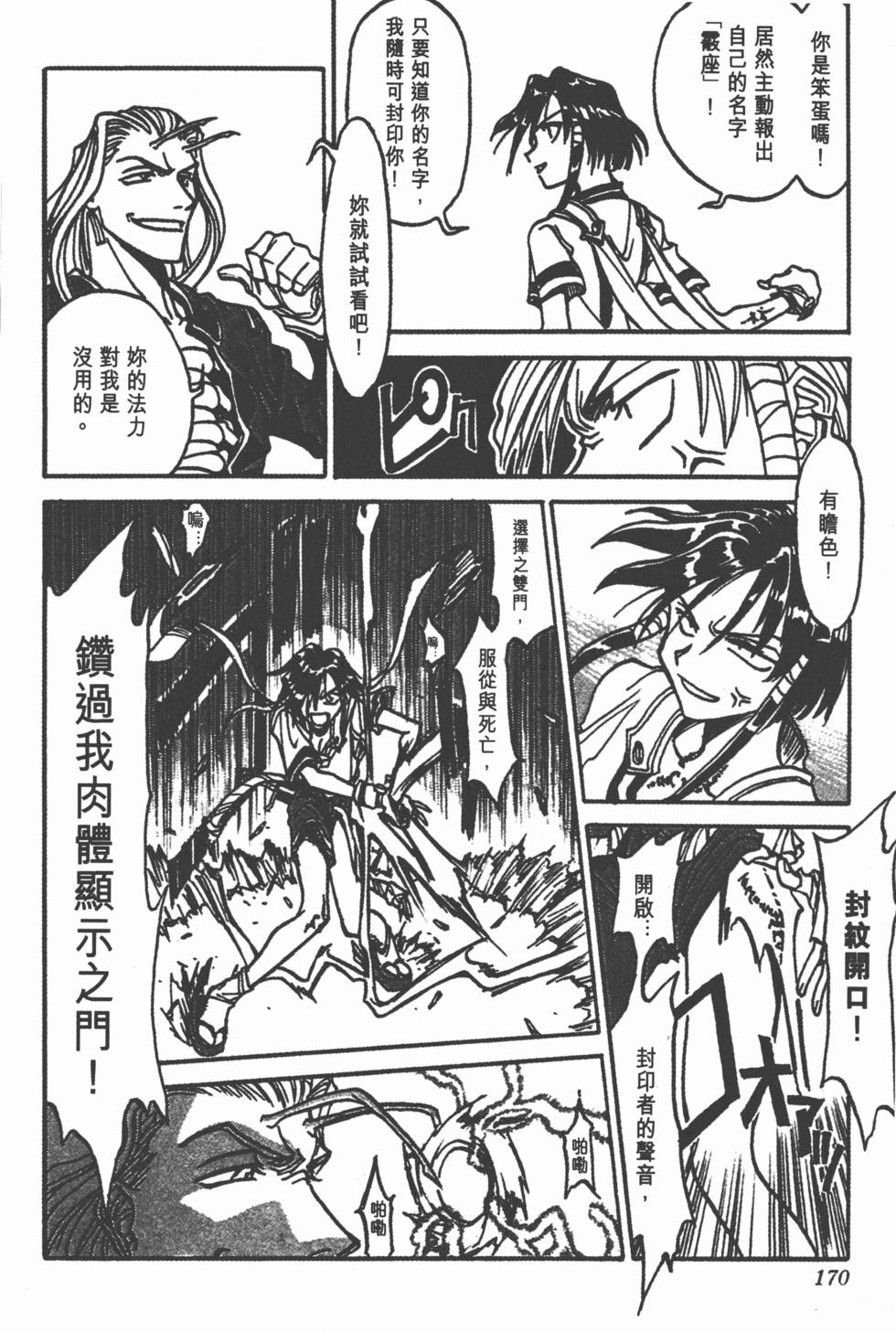 第168页
