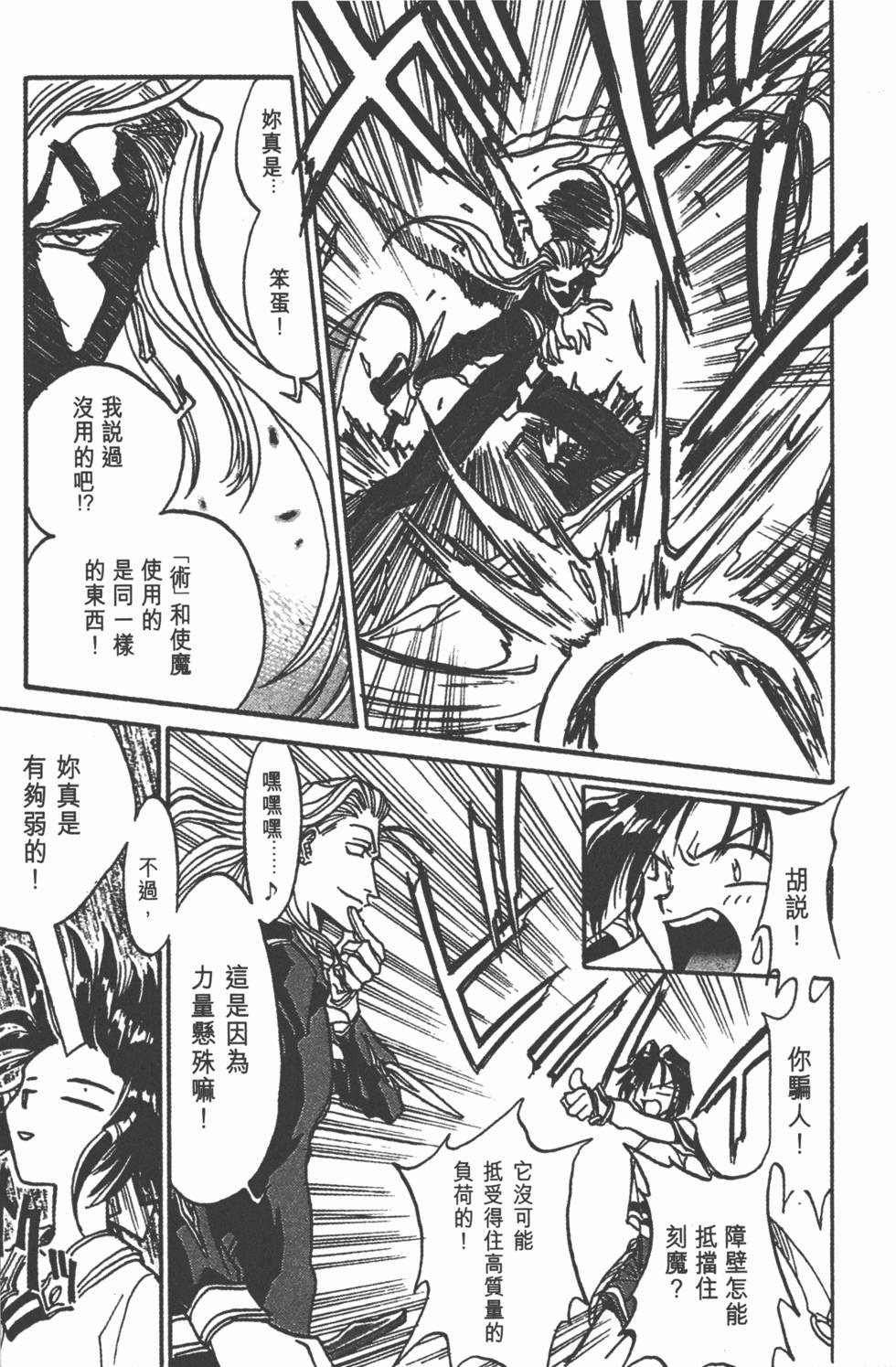 第171页