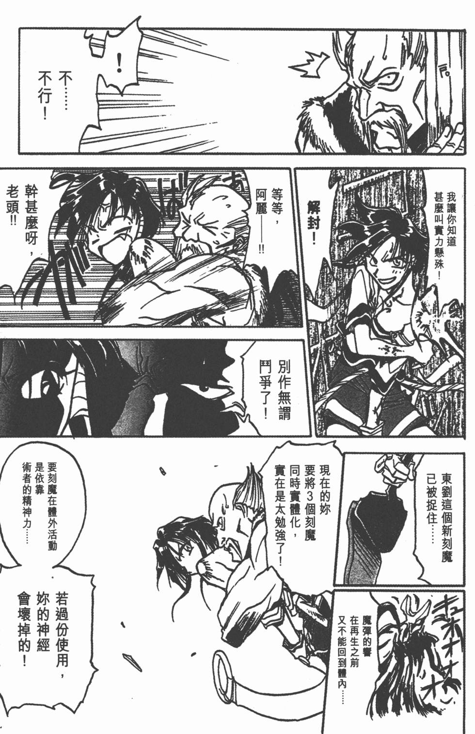 第173页
