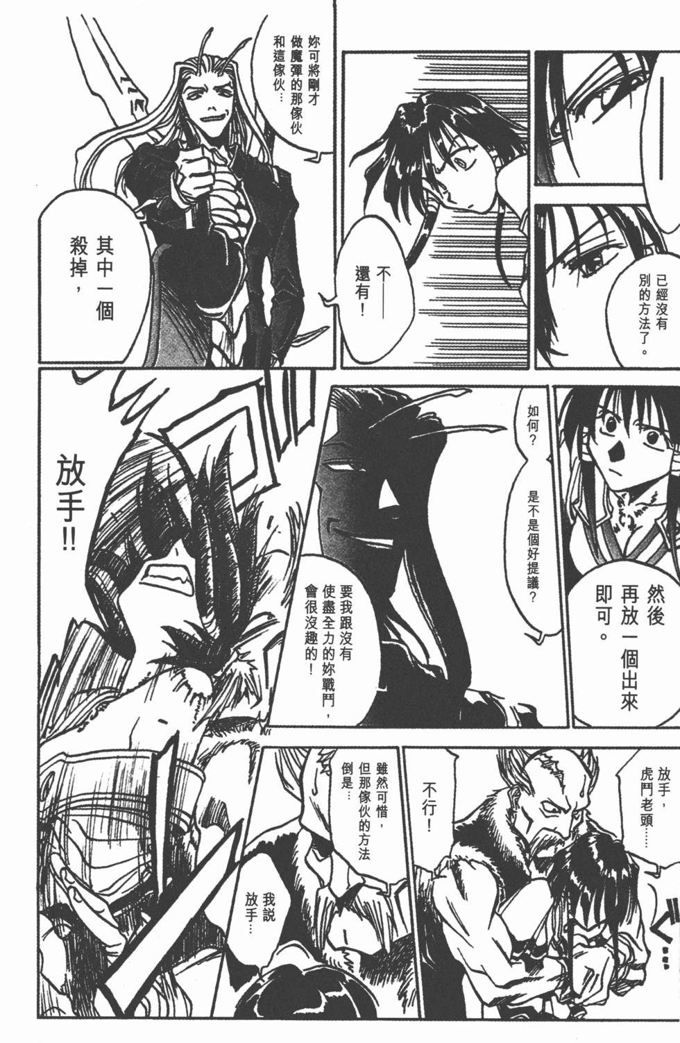 第174页