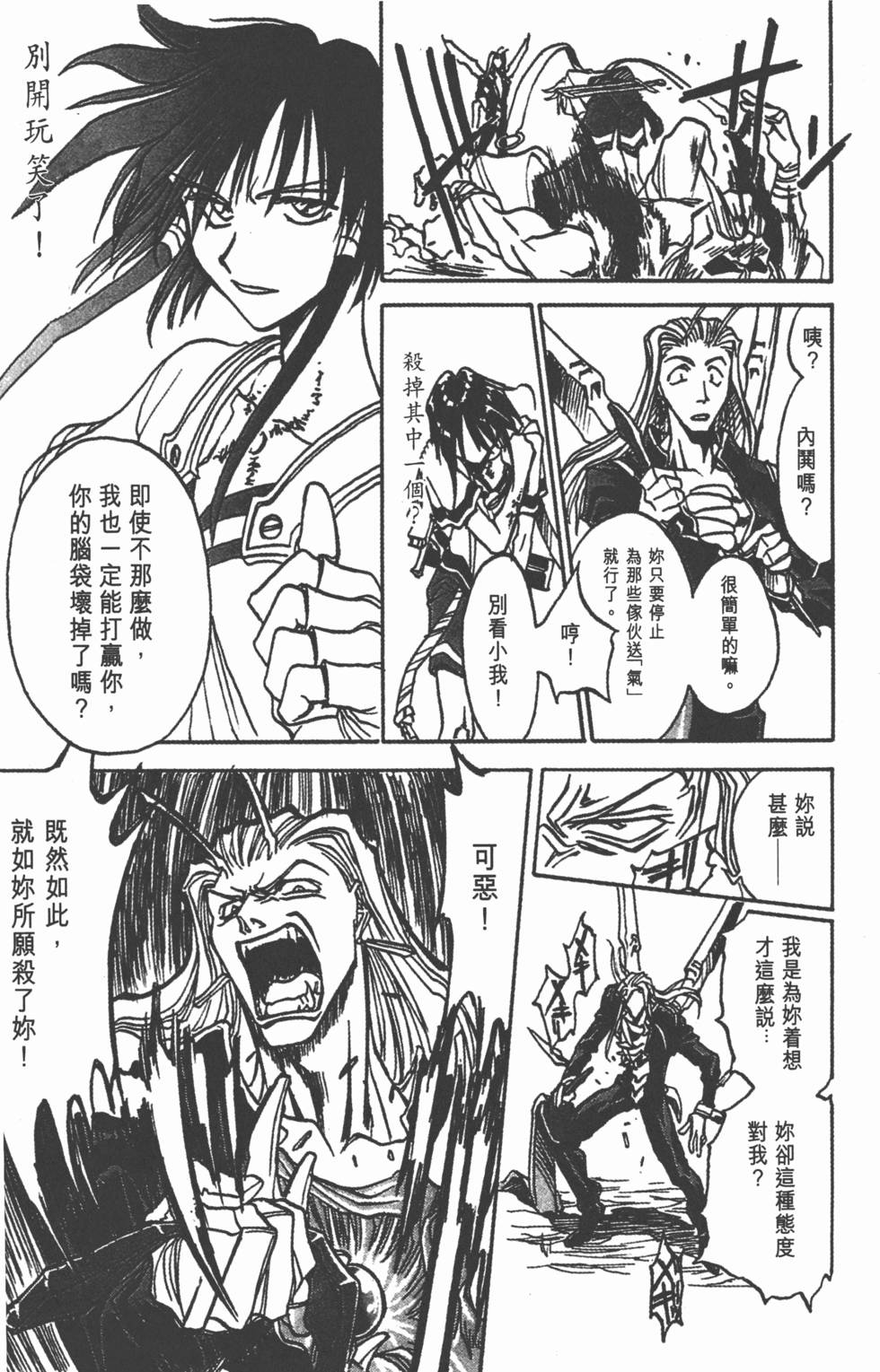 第175页