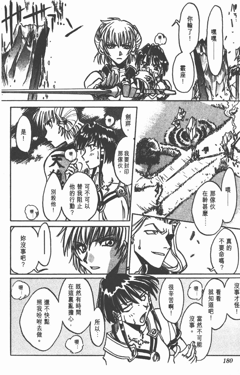 第178页