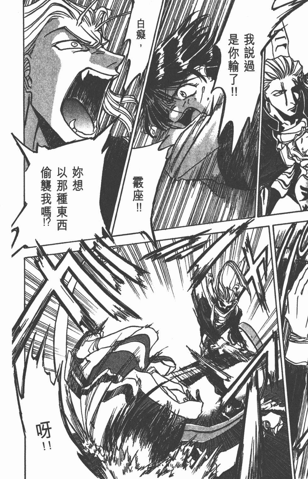第182页