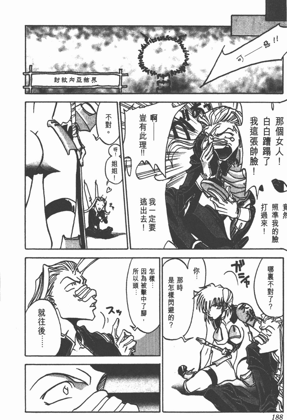 第186页