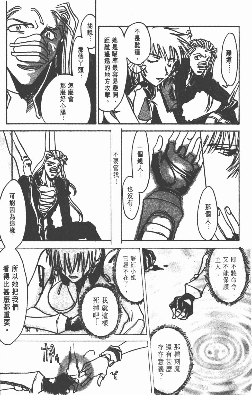 第187页