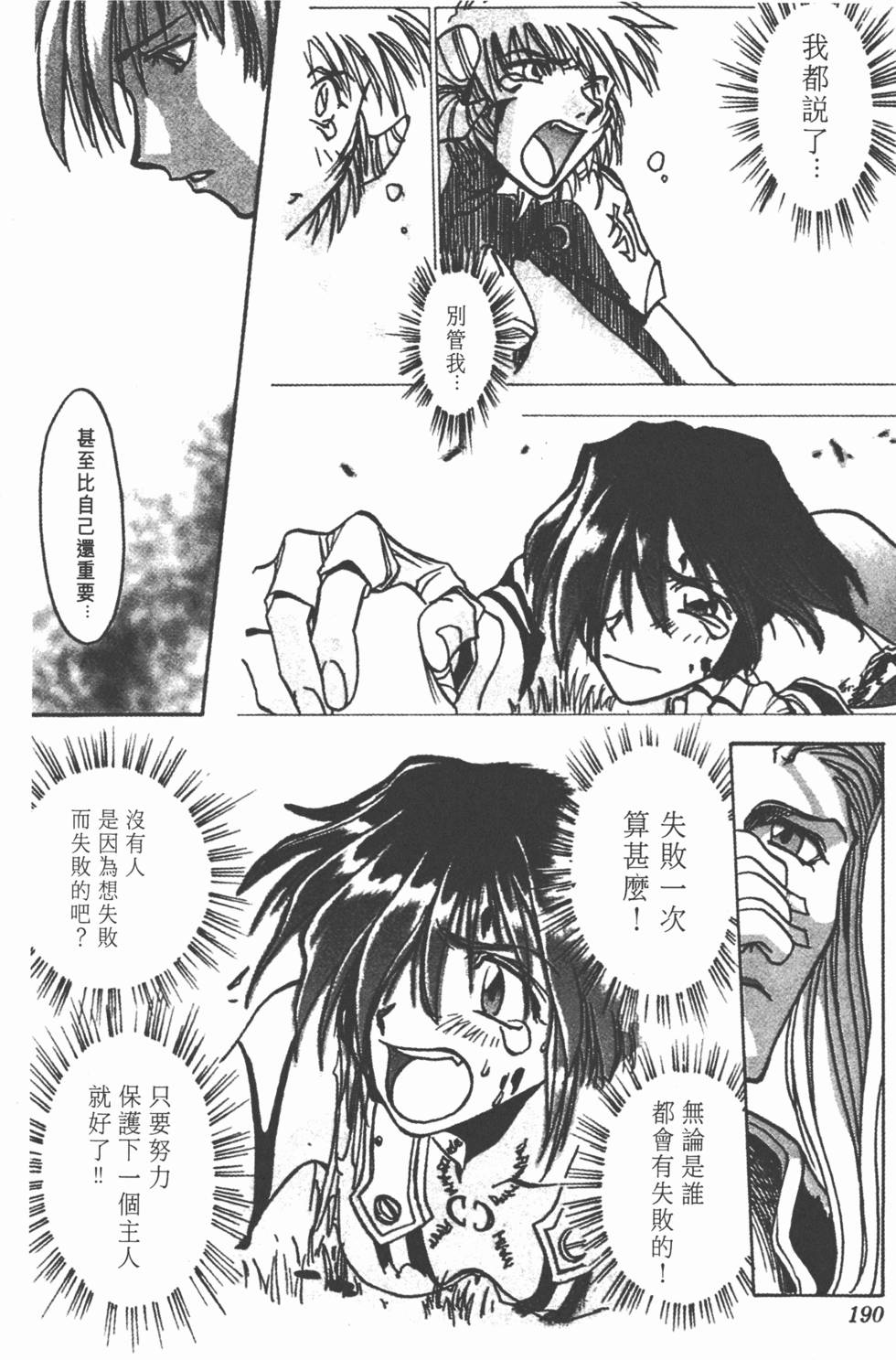 第188页