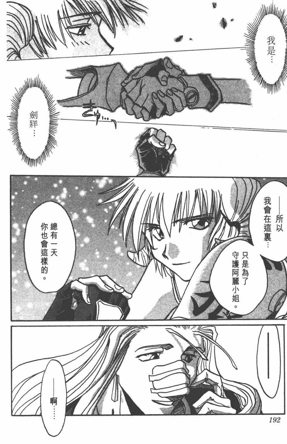 第190页