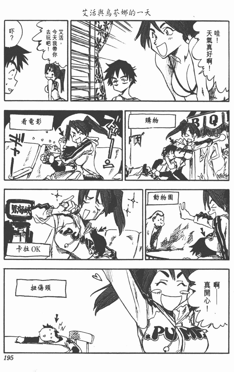 第193页