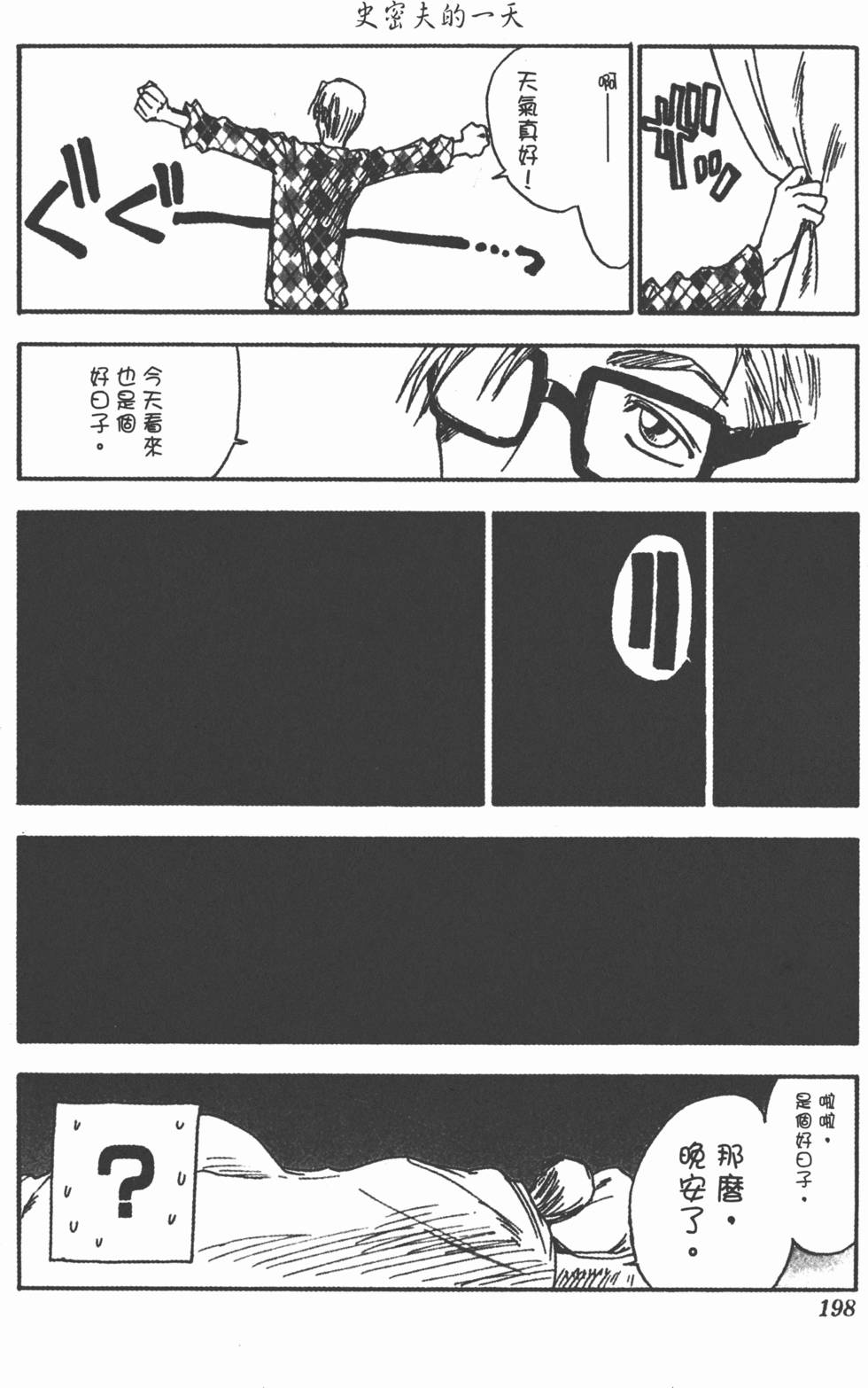第196页