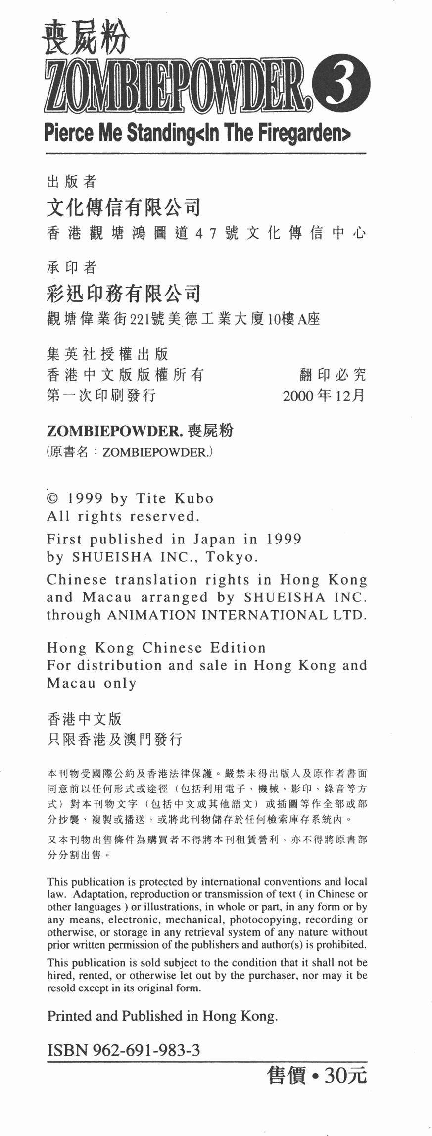 第198页