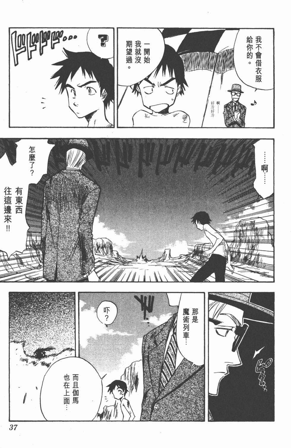 第35页