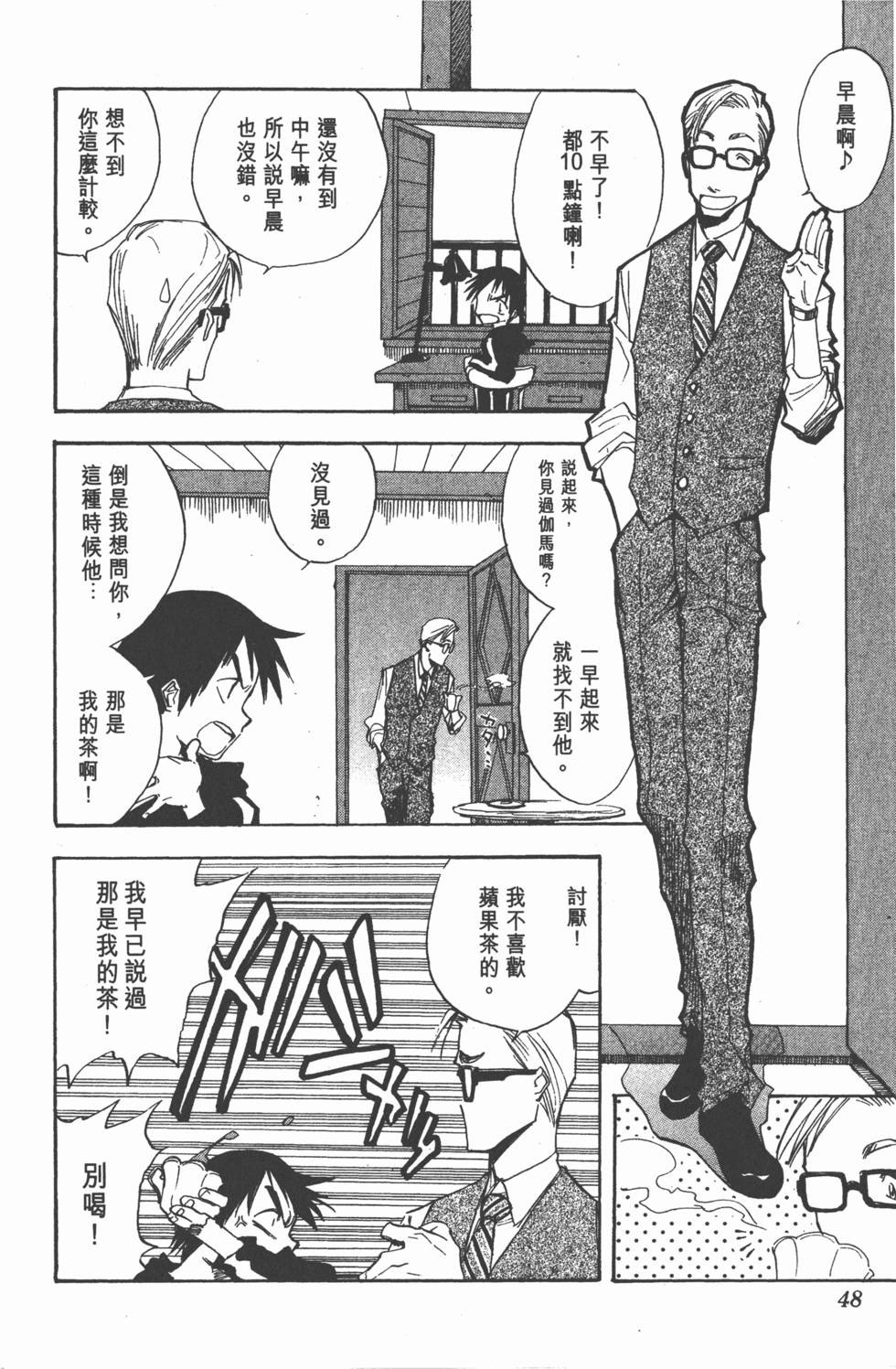 第46页