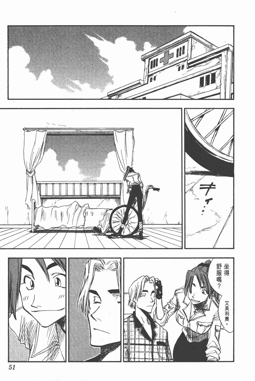 第49页