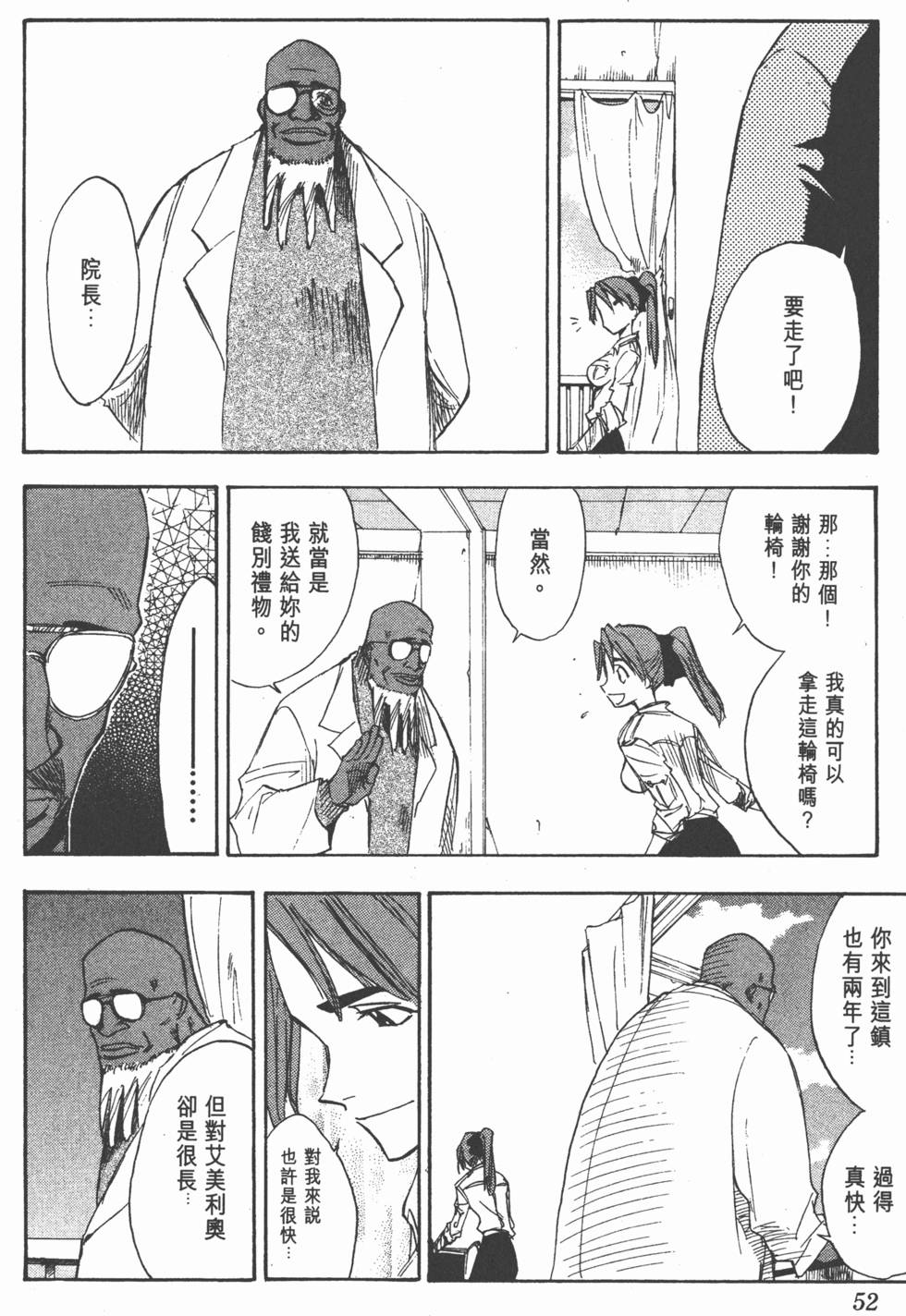 第50页