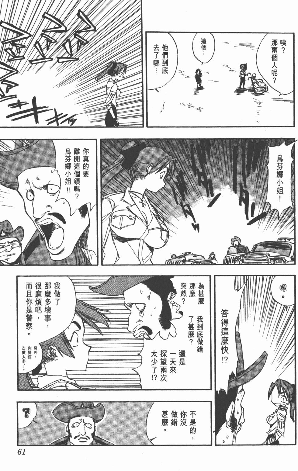 第59页