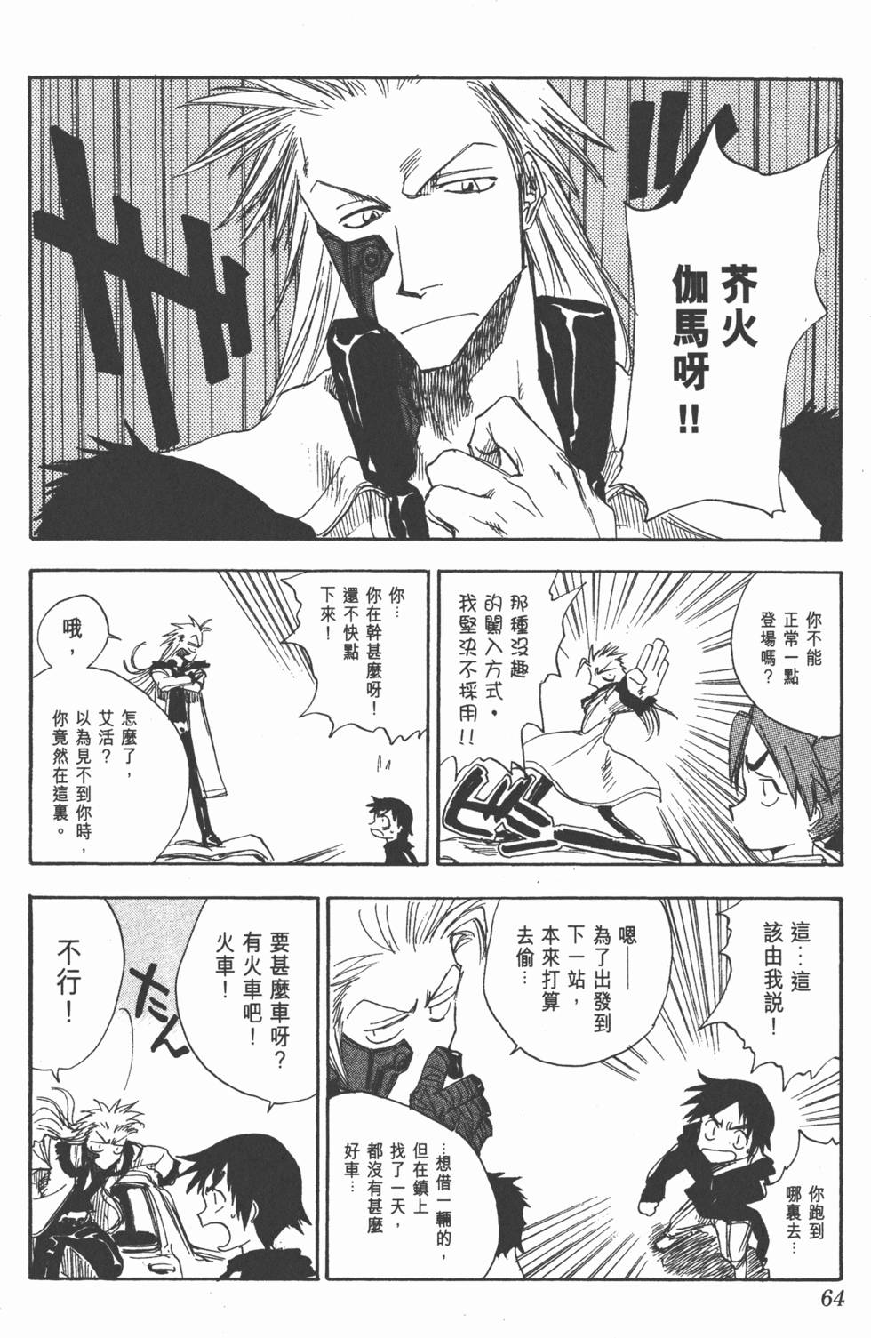 第62页