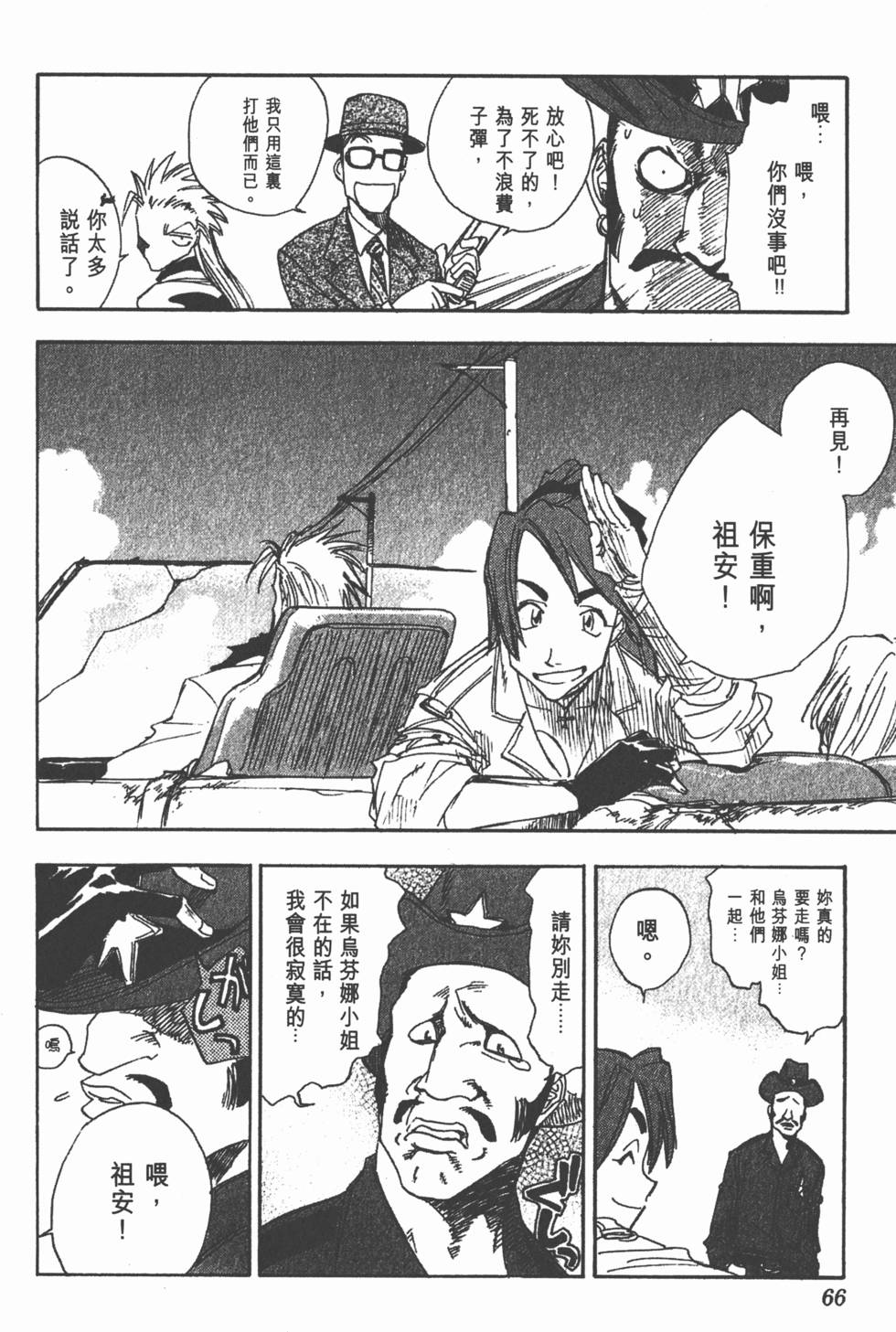 第64页