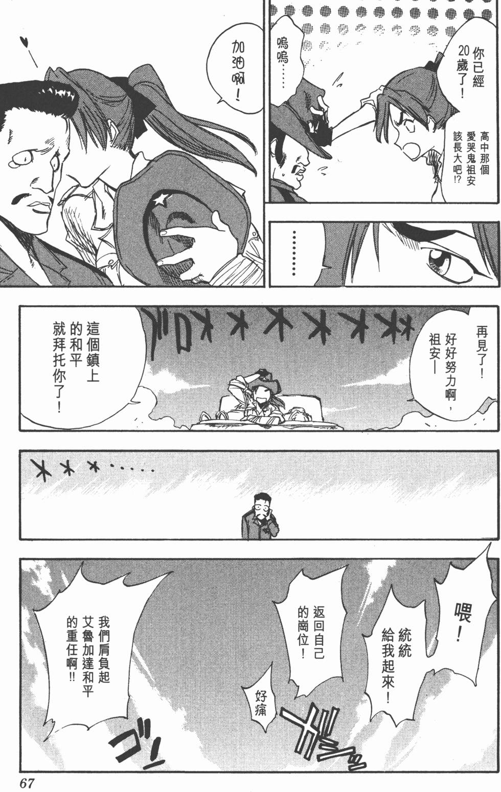 第65页
