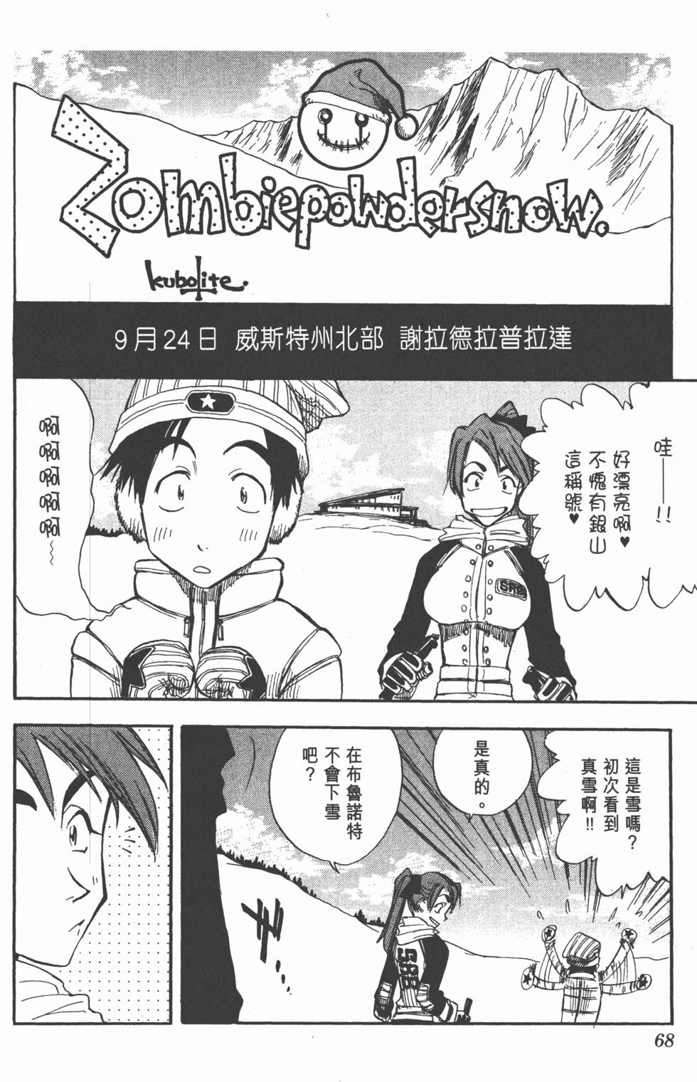 第66页