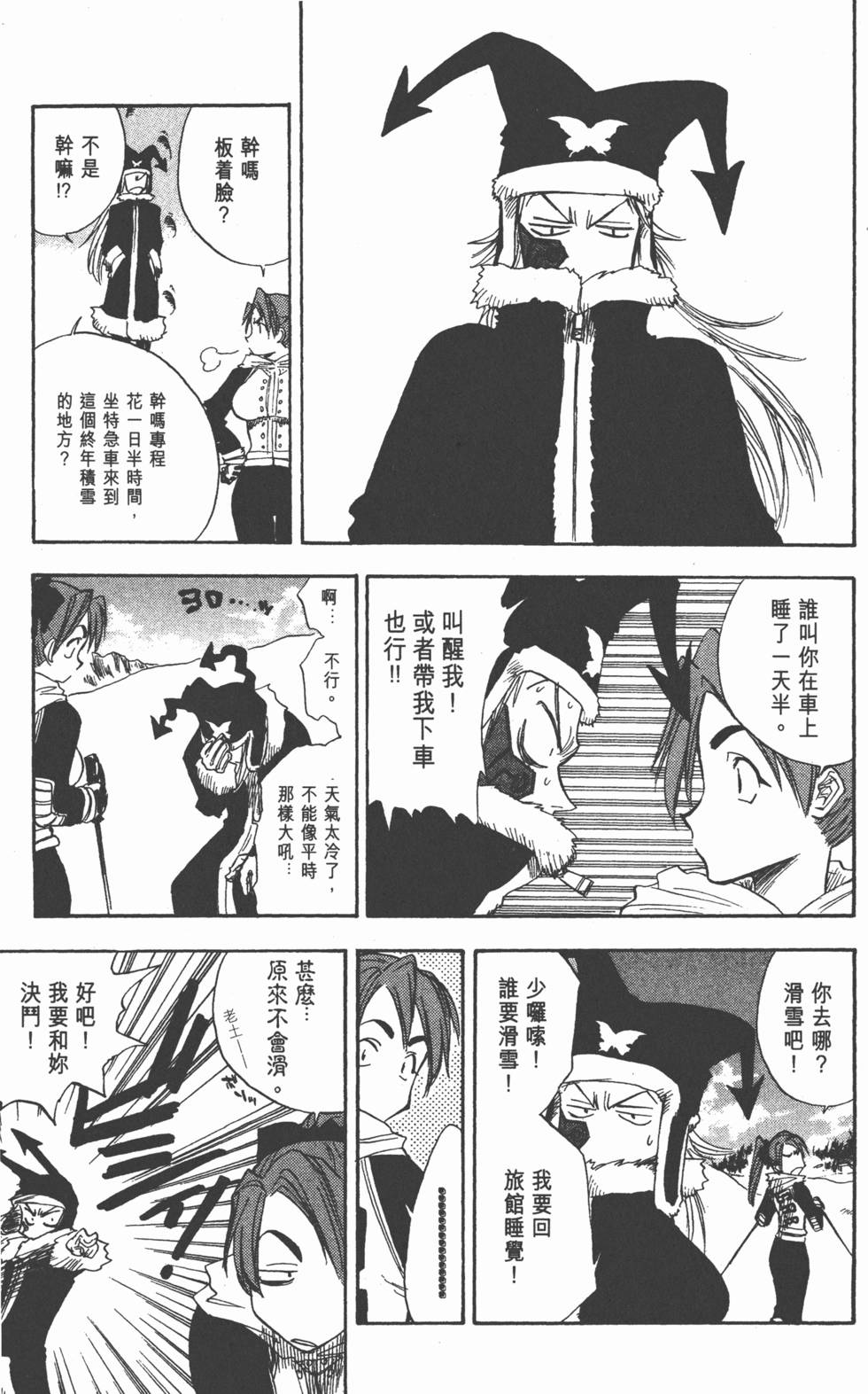 第67页