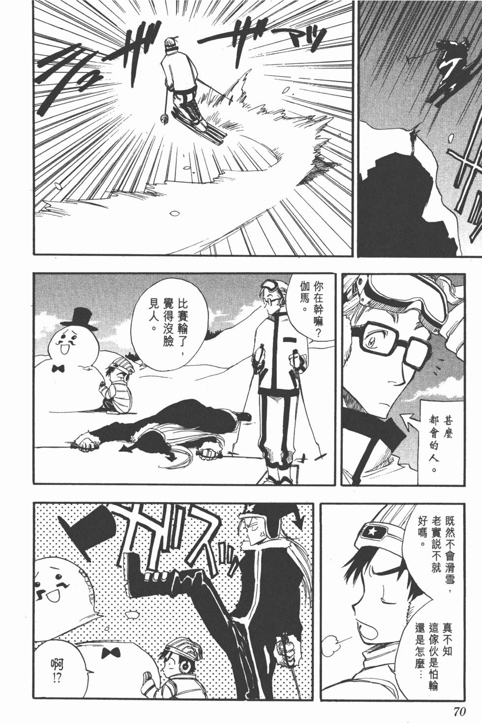 第68页