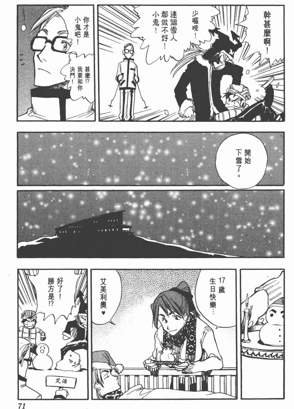 第69页