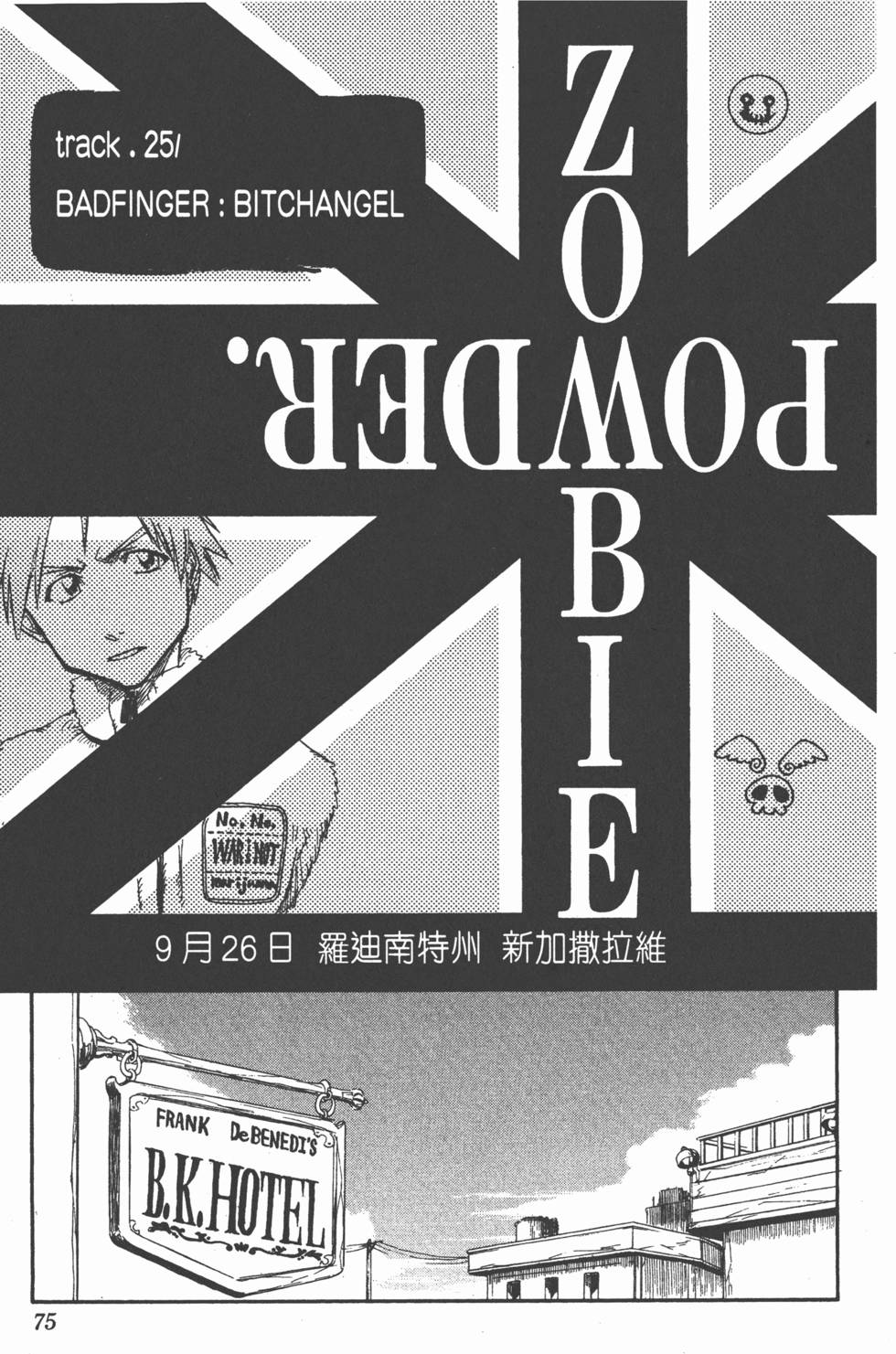 第73页