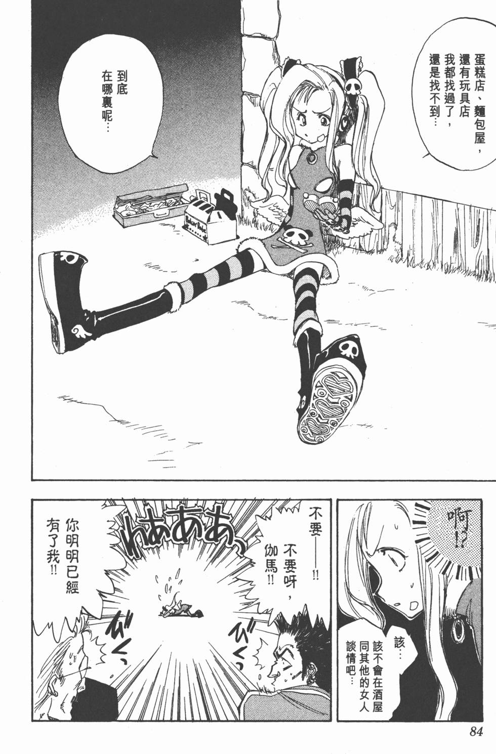 第82页