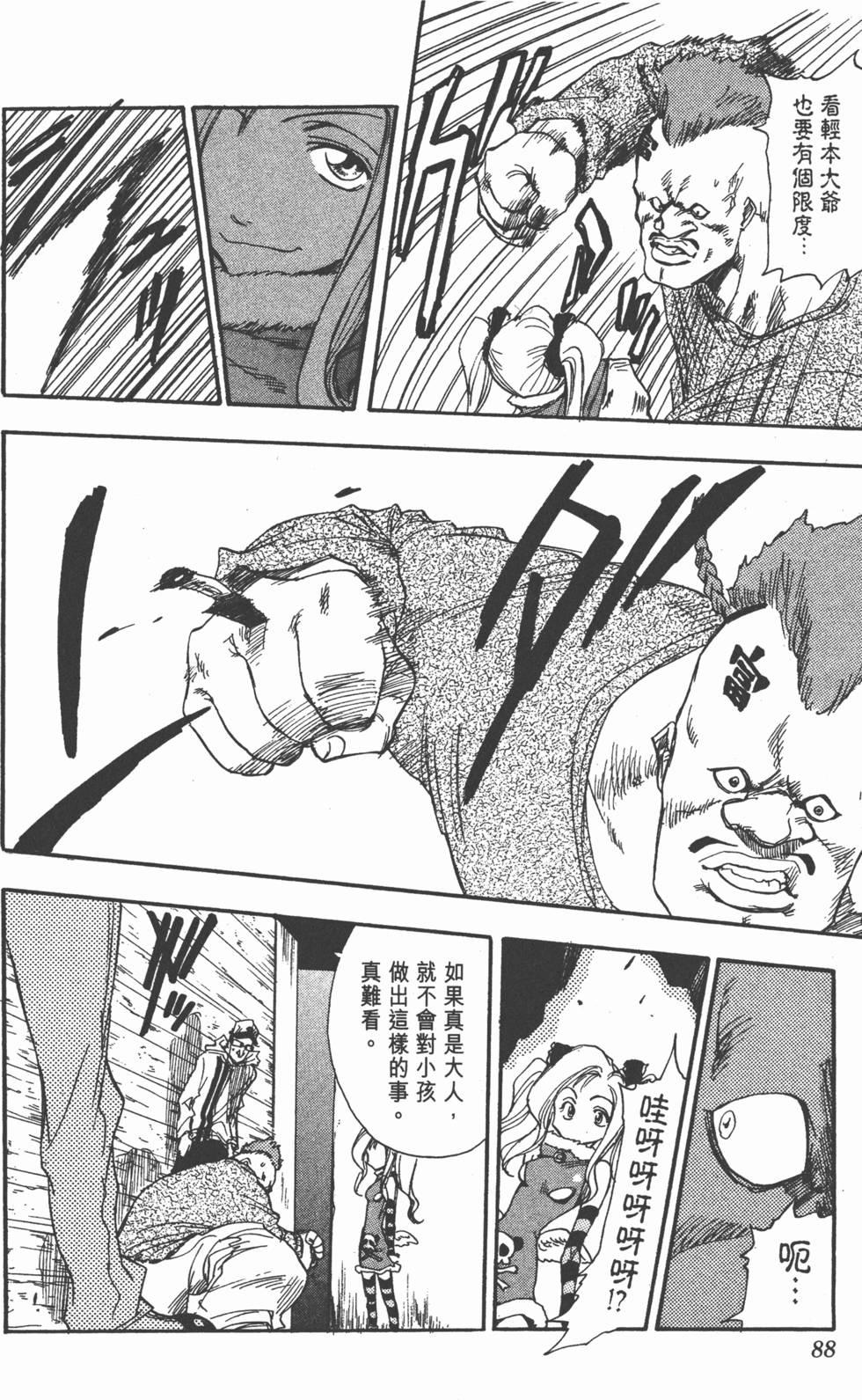 第86页