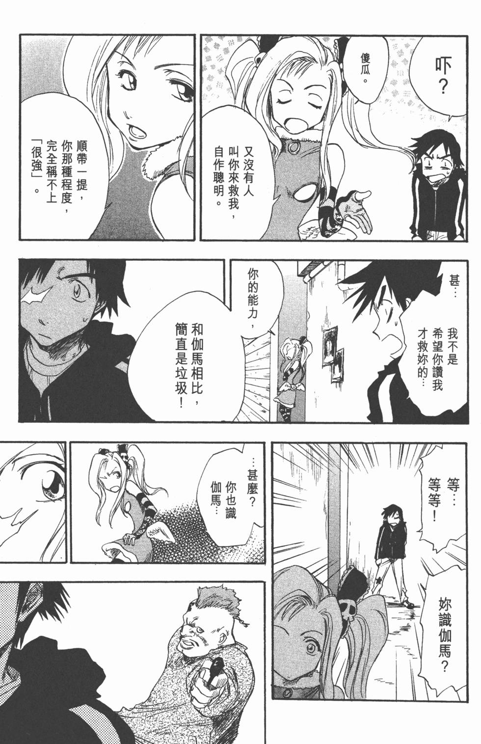 第89页