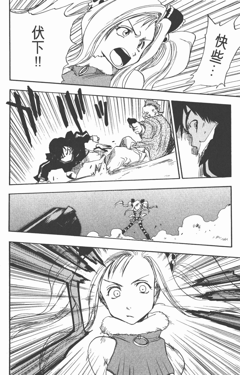 第90页