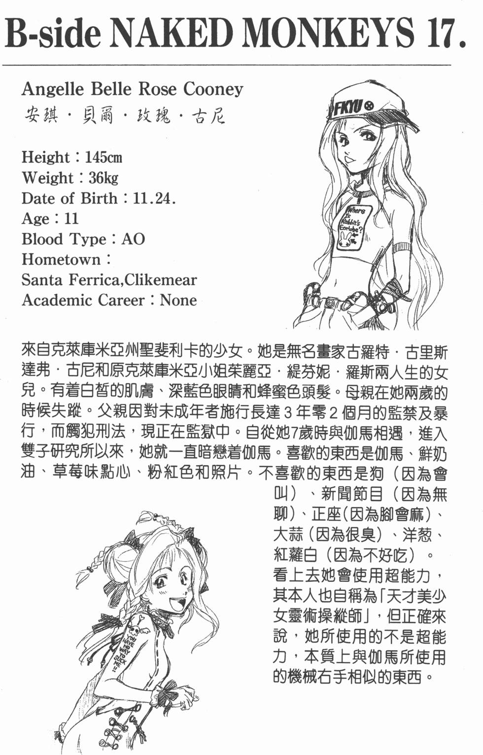 第92页