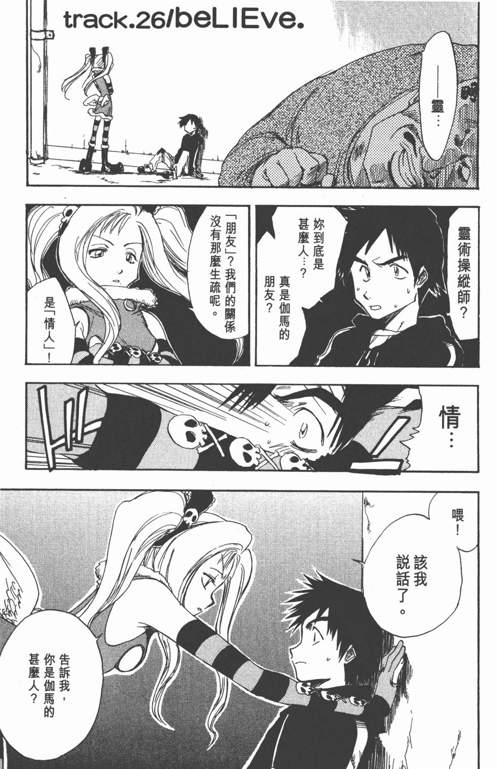 第93页