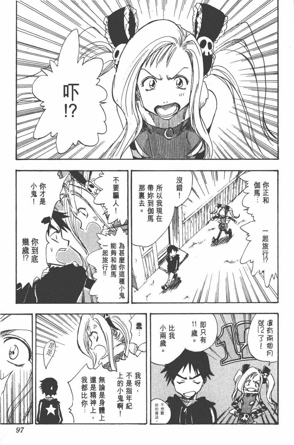 第95页