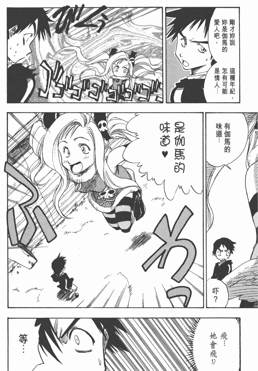 第96页