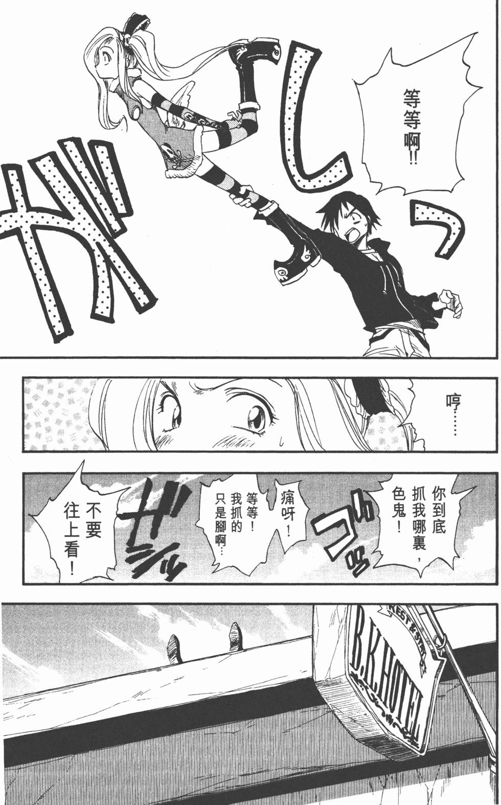 第97页